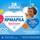 IMG_27042018_130737_0
